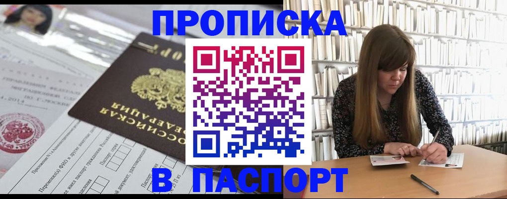 регистрация для дет. сада в Зарайске